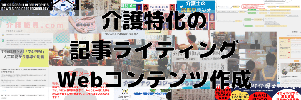 小口秀一が選ばれる理由
